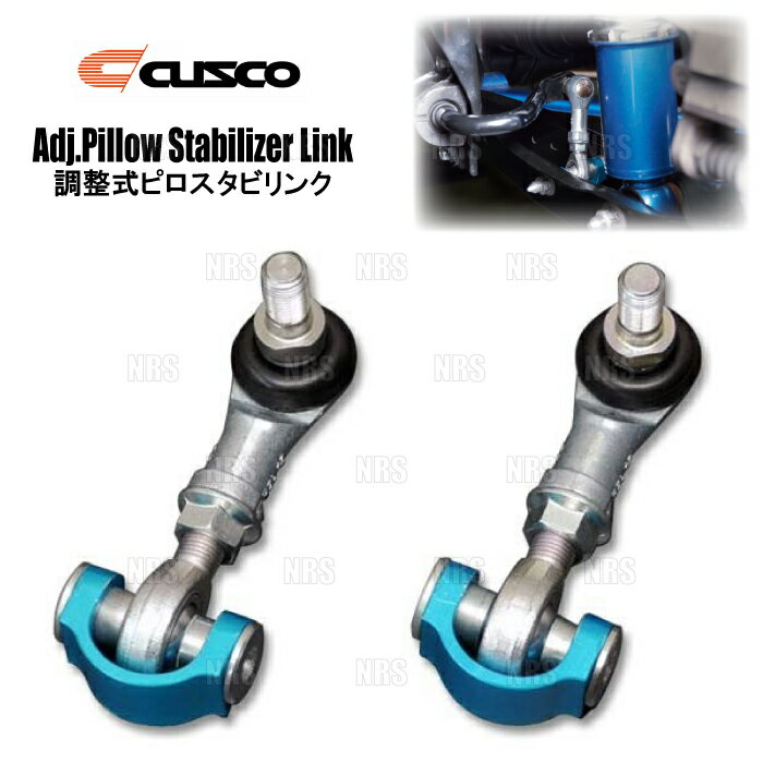 楽天市場】gvb スタビリンクの通販