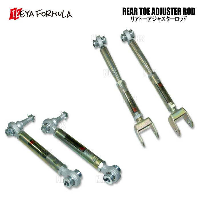 楽天市場】イケヤフォーミュラ jzx100の通販