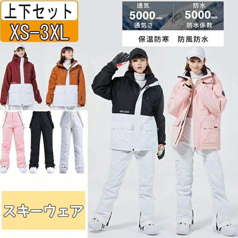 楽天市場】ピンク（レディースウェア｜スキー用ウェア）：ウィンター