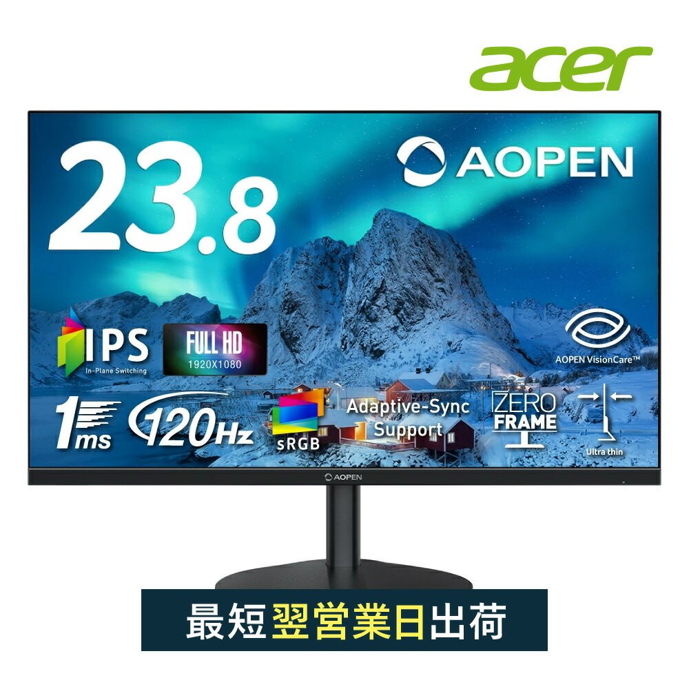 楽天市場】acer 24型 165hzの通販