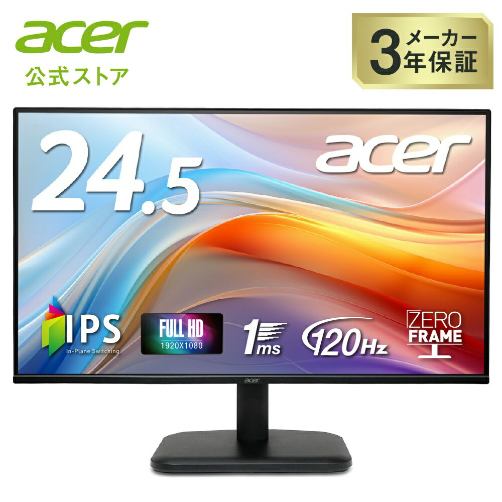 楽天市場】ACER モニターの通販