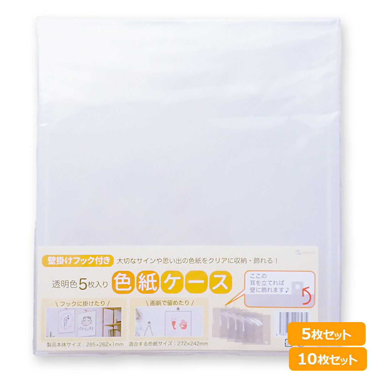 楽天市場】サイン色紙（ファイル・バインダー｜文房具・事務用品