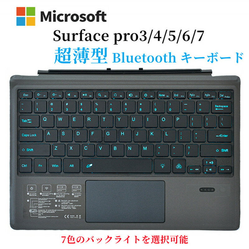 楽天市場】surface pro 7 keyboardの通販