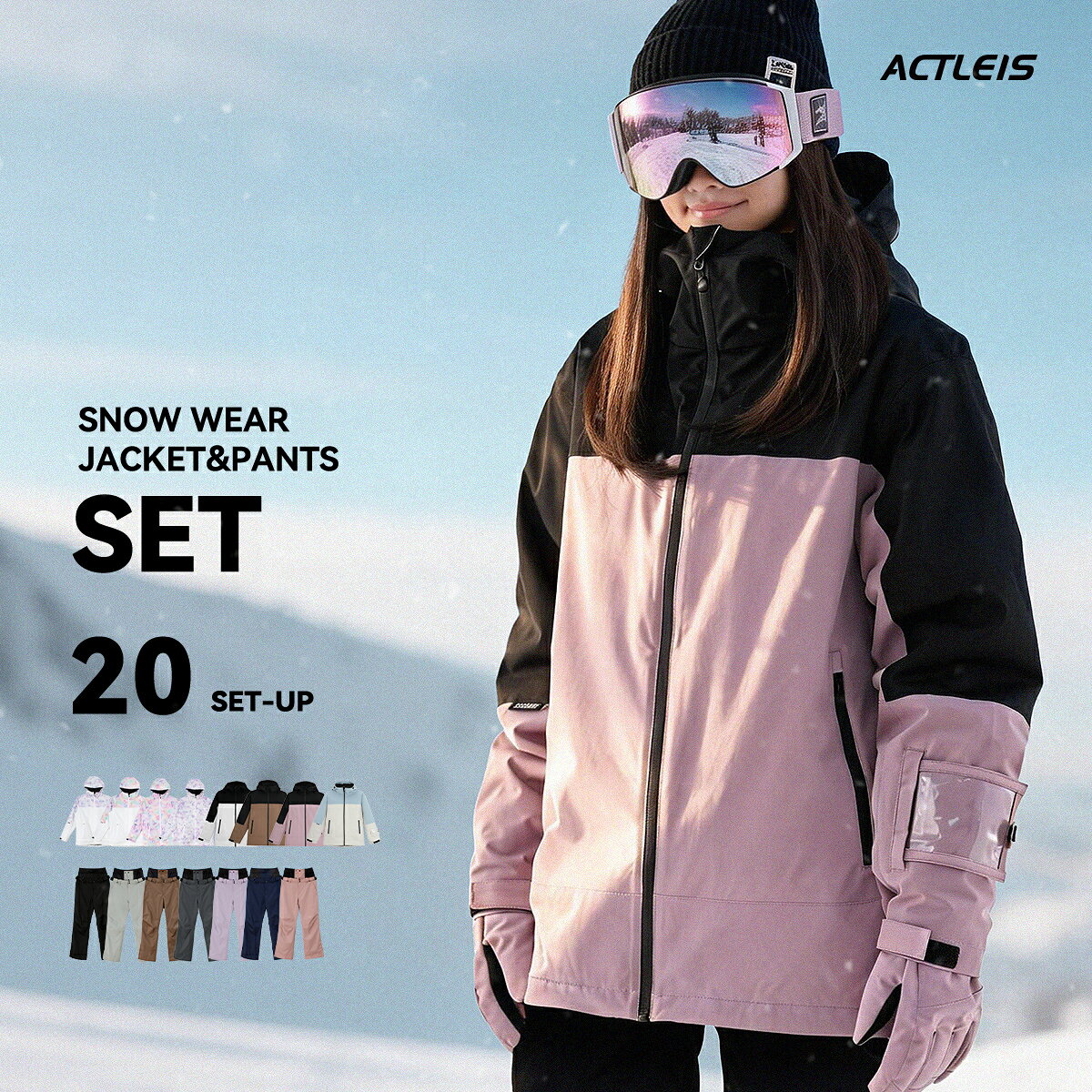 楽天市場】ブルー（上下セット・つなぎ｜レディースウェア）：スキー用