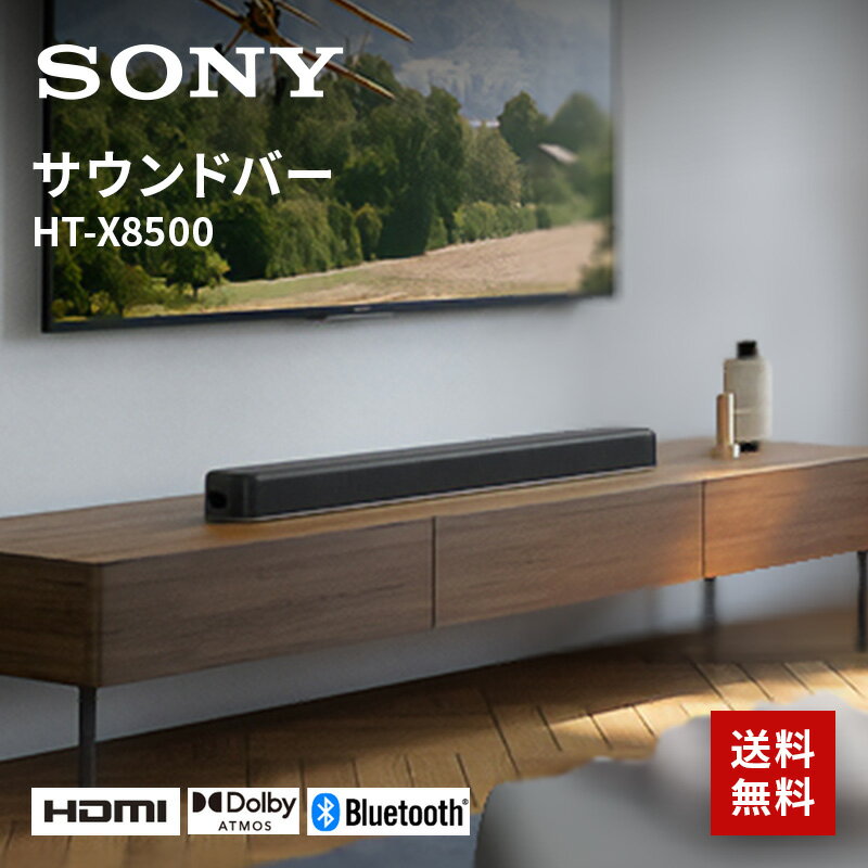 楽天市場】ht-x8500の通販