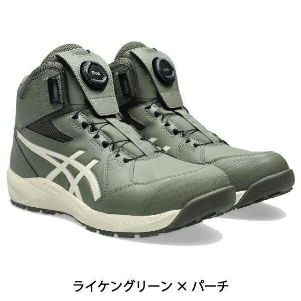 楽天市場】アシックス 安全靴 boa（カラーグリーン）の通販