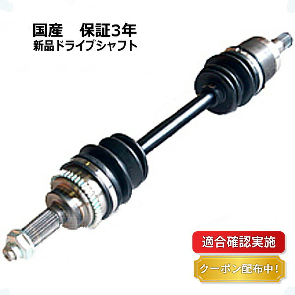 楽天市場】サンバー ドライブシャフト ttの通販