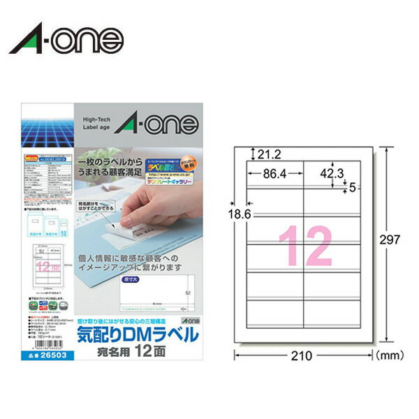 楽天市場】a－one 26503の通販