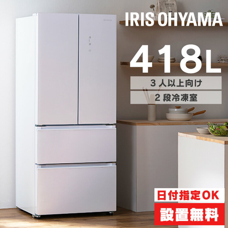 楽天市場】黒 ブラック（ドア開閉タイプ（冷蔵庫）両開き（フレンチ