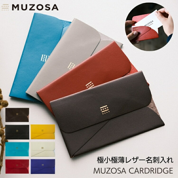 楽天市場】muta 名刺入れ（バッグ・小物・ブランド雑貨）の通販