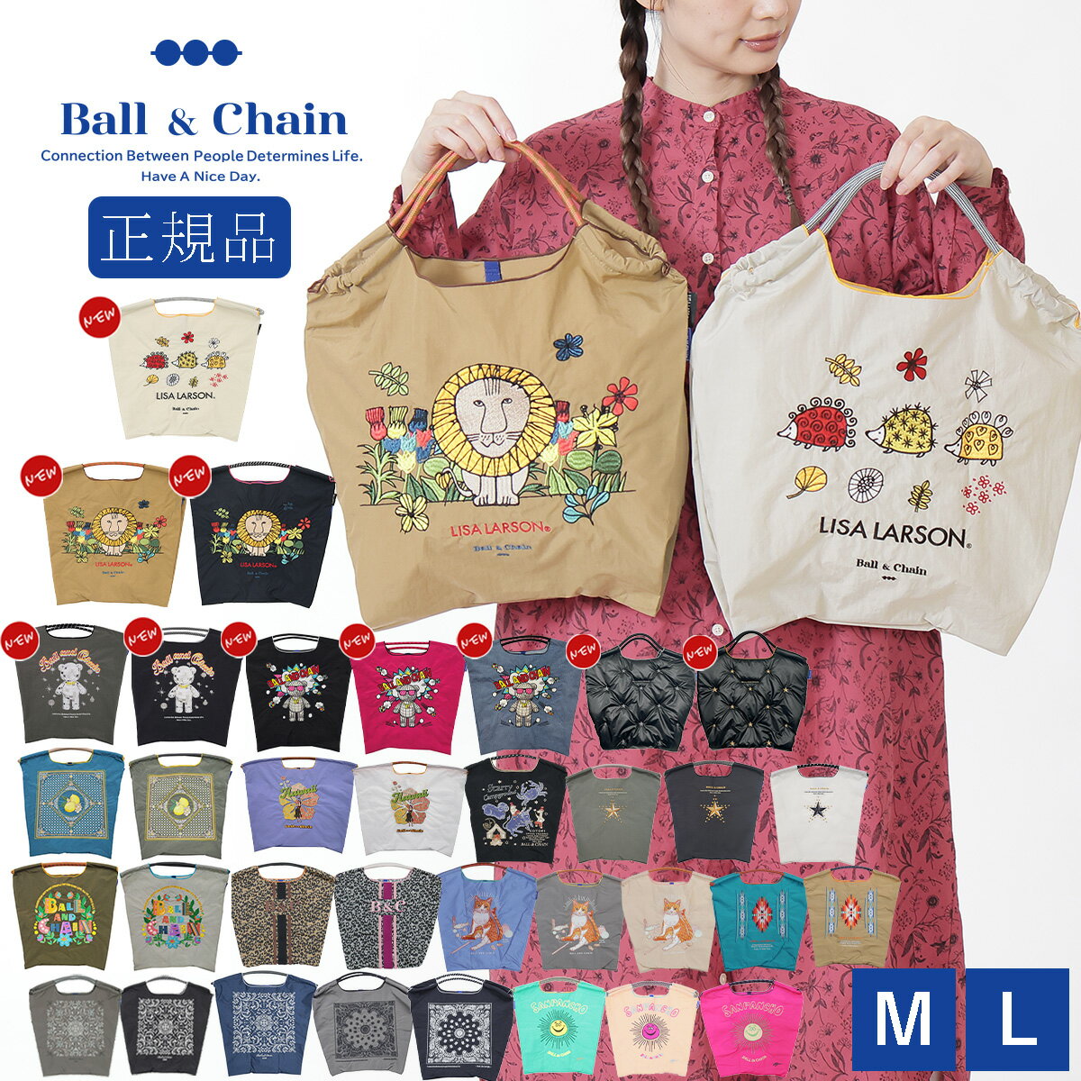 ボールアンドチェーン スヌーピー トートバッグ M ブラウン ボール