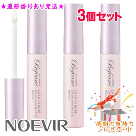 楽天市場】ノエビア（目元美容液｜スキンケア）：美容・コスメ・香水の通販