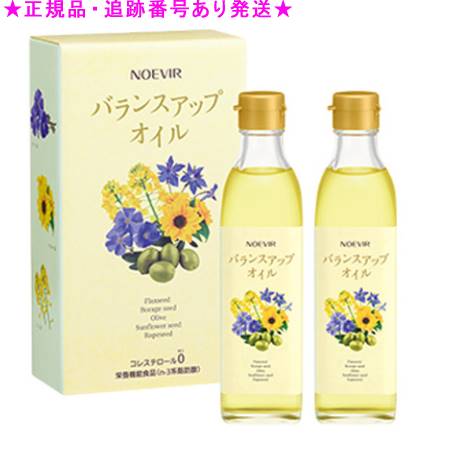 楽天市場】ノエビア ウェイトバランスの通販