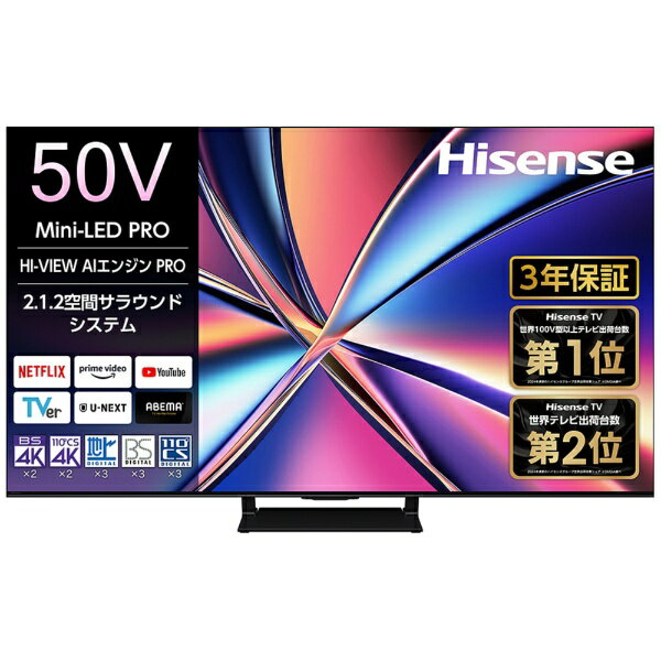 楽天市場】テレビ youtube対応 50型（画面サイズ（テレビ）50 ～ 59型