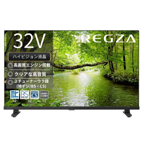 楽天市場】regza32s10の通販