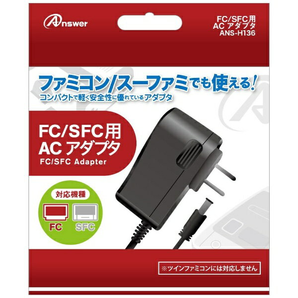 楽天市場】ツインファミコン acアダプタの通販
