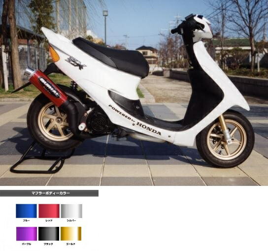 楽天市場】ベリアル グランドスラム（パーツ｜バイク用品）：車用品