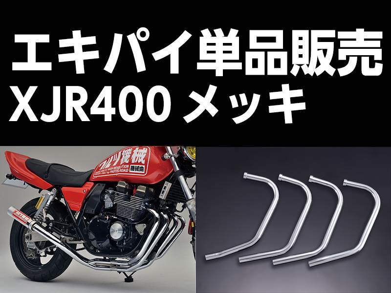楽天市場】ワルツ（バイク用品｜車用品・バイク用品）の通販