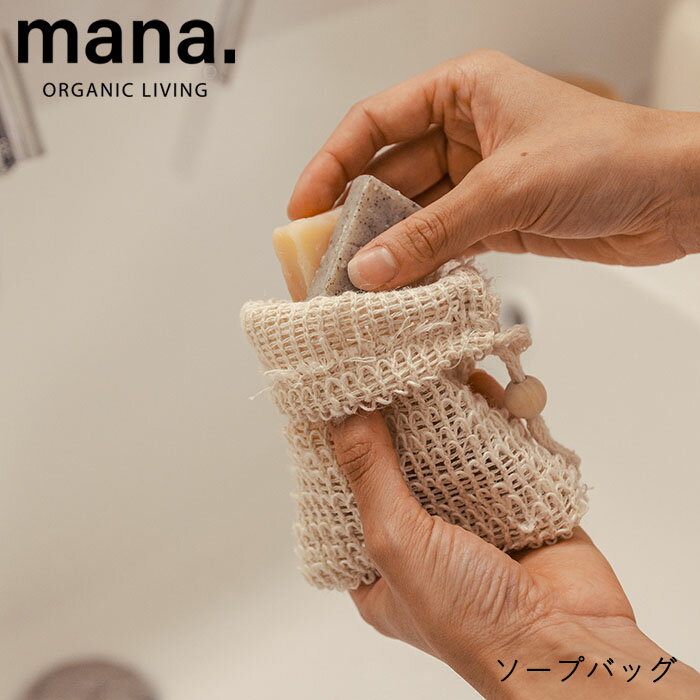 楽天市場】ソープセイバーの通販