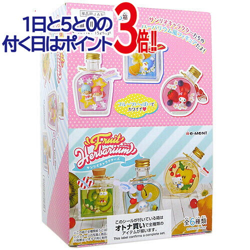 楽天市場】リーメント サンリオ ときめきテラリウムの通販