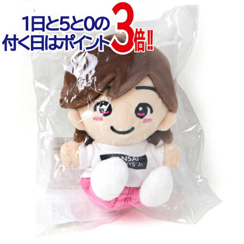 楽天市場】道枝駿佑 ちびぬい（ホビー）の通販