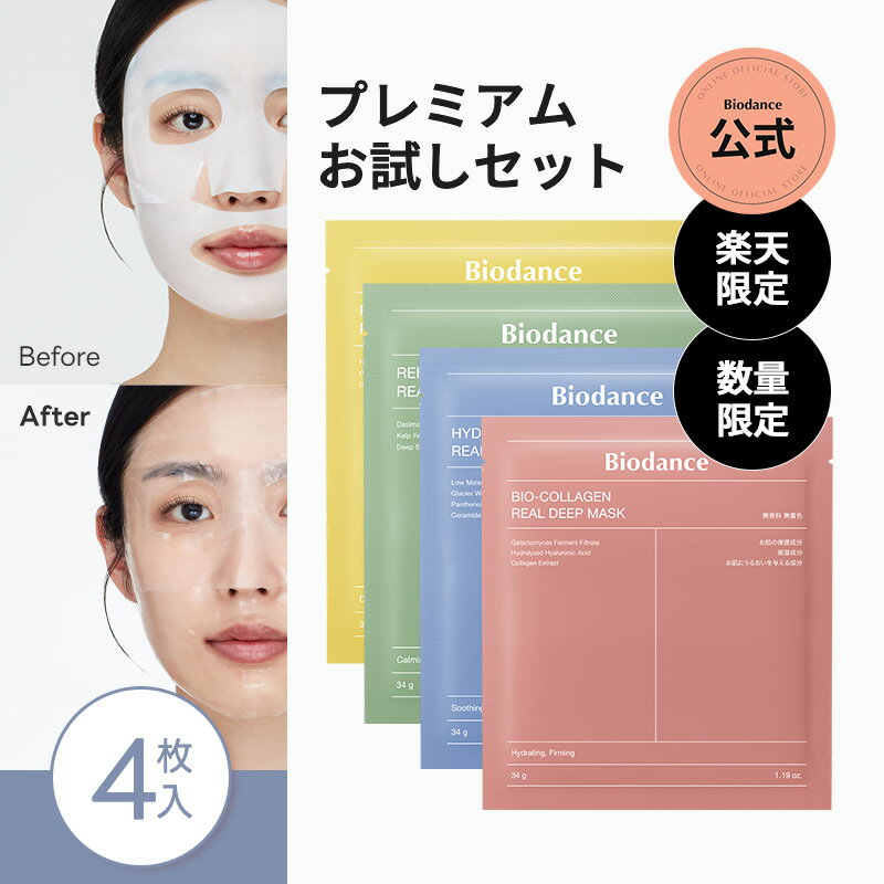 楽天市場】バイオダンスの通販