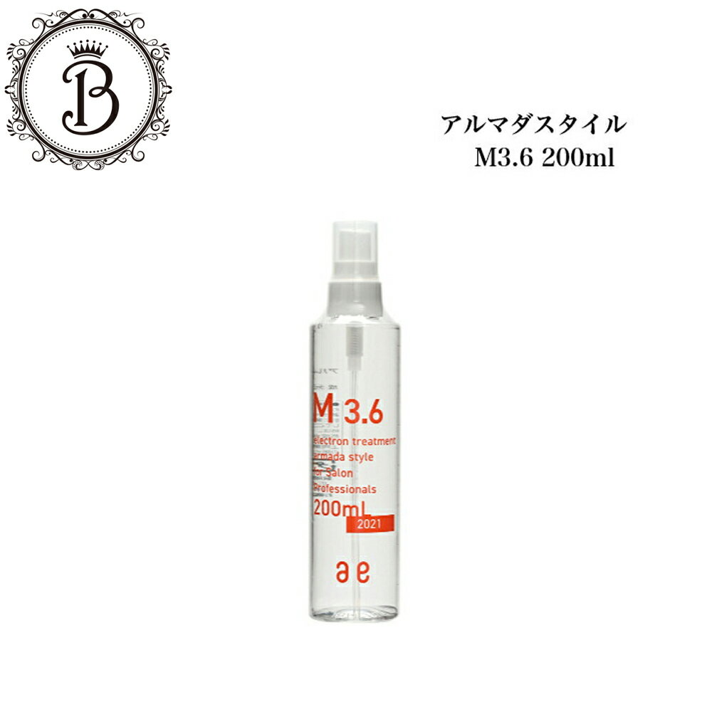 楽天市場】アルマダ スタイル ヘアケアの通販