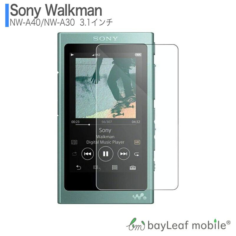 walkman-glass.jpg