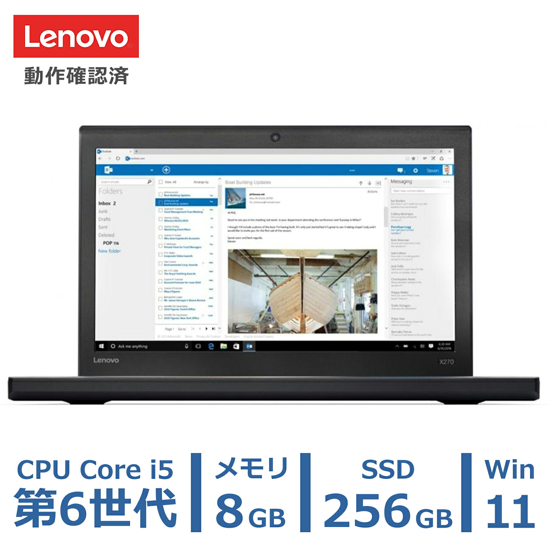 楽天市場】thinkpad x270（ノートPC｜パソコン）：パソコン・周辺機器