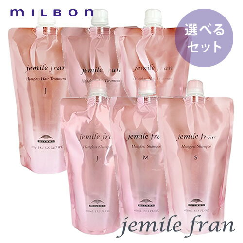 楽天市場】ジェミールフラン ヒートグロスの通販