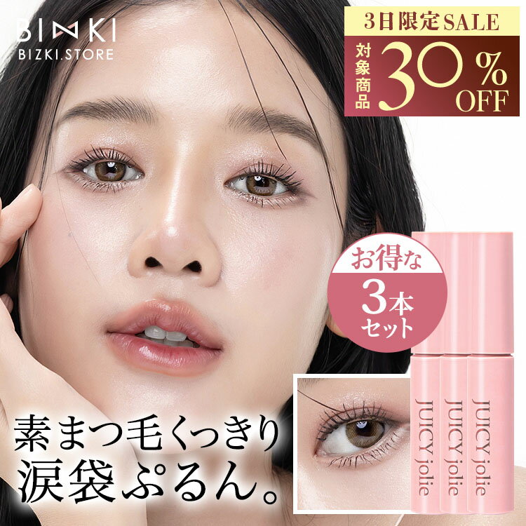 楽天市場】ジューシージョリーまつげ美容液の通販
