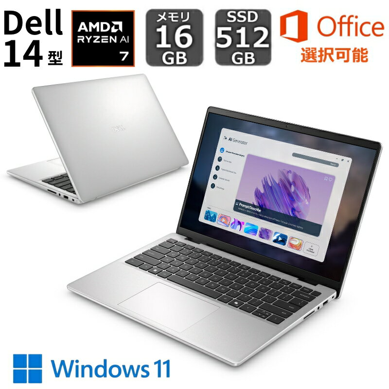楽天市場】ノートパソコン office付き 新品 16gb core i7 dell 14