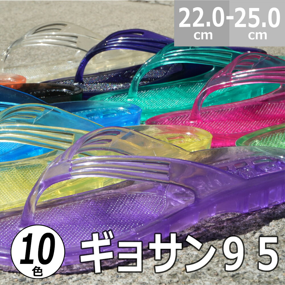 楽天市場】ラメ（サンダル｜レディース靴）：靴の通販