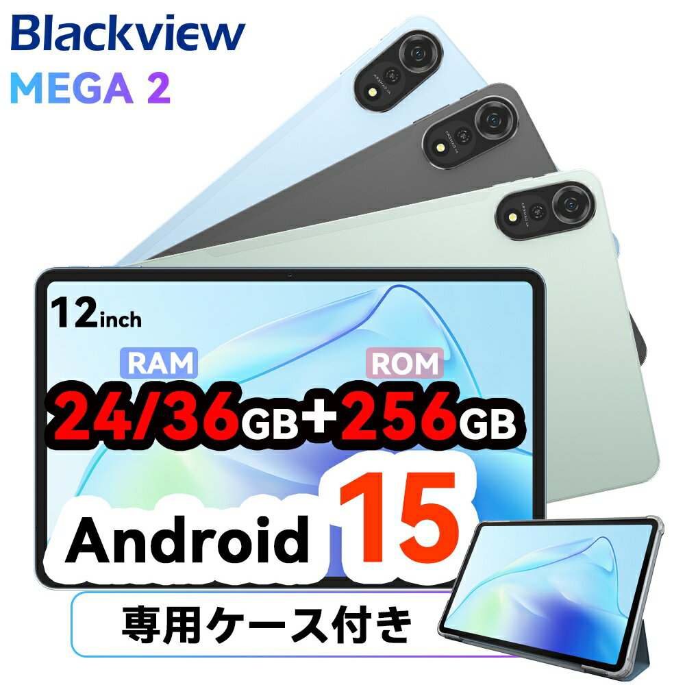 楽天市場】simフリー タブレット（容量（内蔵ストレージ）256GB