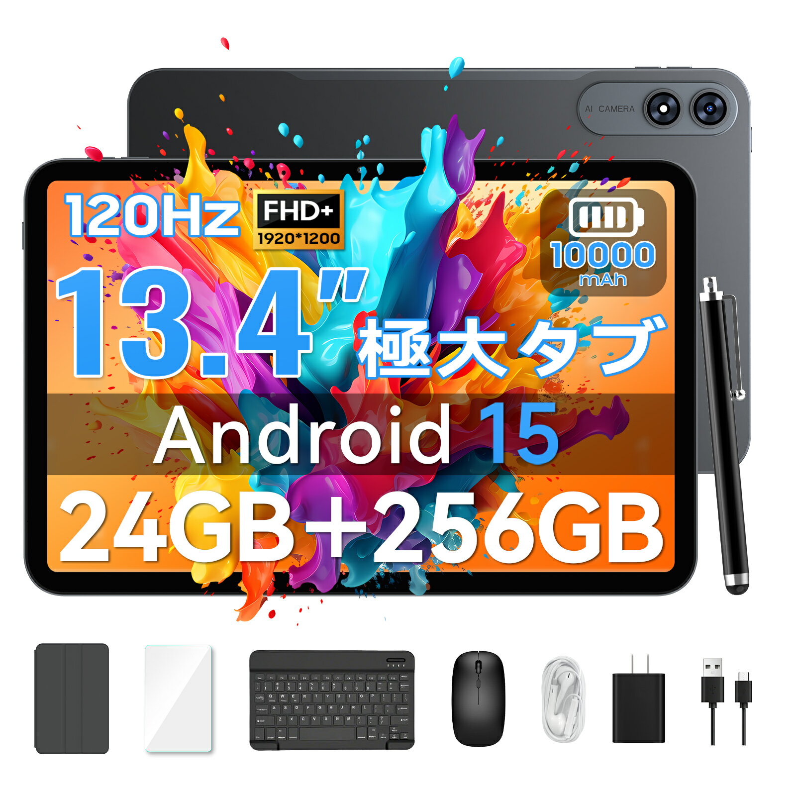 楽天市場】android 13 タブレット（画面サイズ（PC等）13 ～ 14インチ