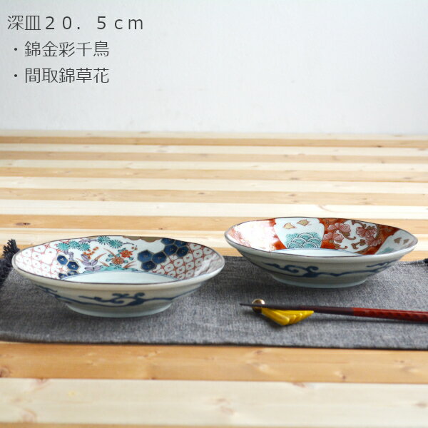 楽天市場】古伊万里（皿・プレート｜食器）：食器・カトラリー・グラス