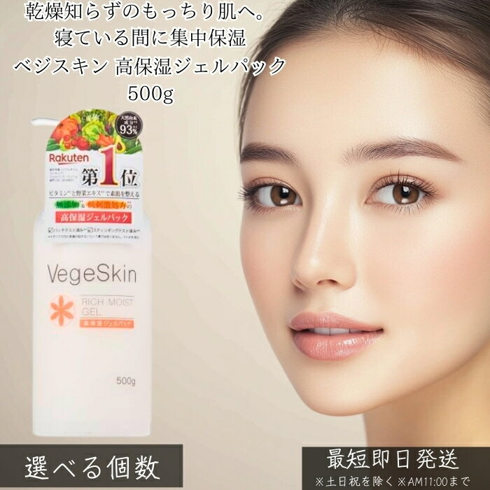 楽天市場】珠肌ランシェル（美容・コスメ・香水）の通販