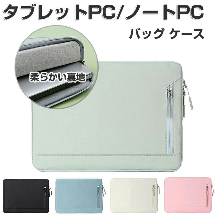 楽天市場】パソコンケース surface（メーカーマイクロソフト）の通販