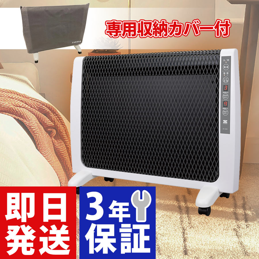 楽天市場】ゼンケン アーバンホット rh－2200の通販