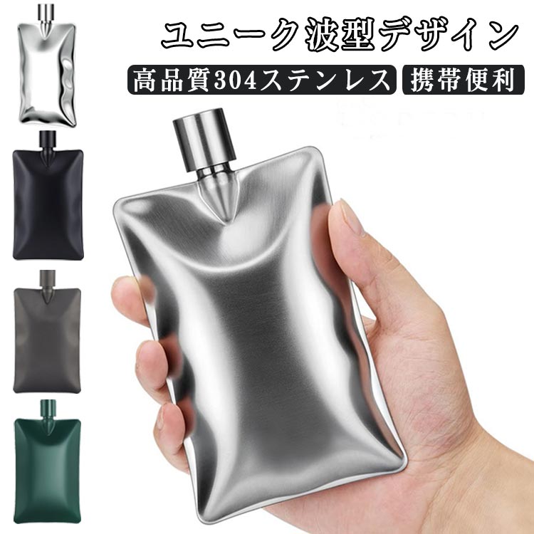 楽天市場】携帯（徳利｜酒器）：ワイン・バー・酒用品<キッチン用品