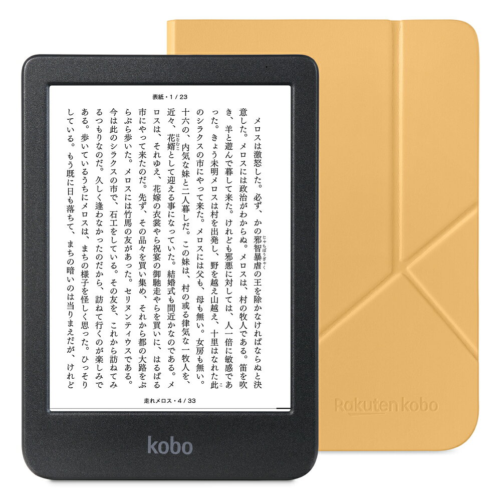 楽天市場】kobo clara hd（電子書籍リーダー本体｜スマートフォン