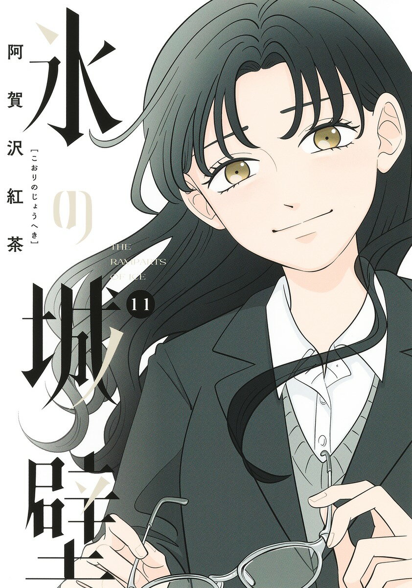 楽天市場】氷の城壁の通販