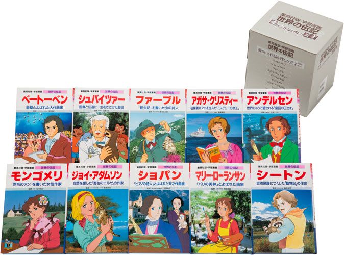 楽天市場】伝記 漫画 セットの通販