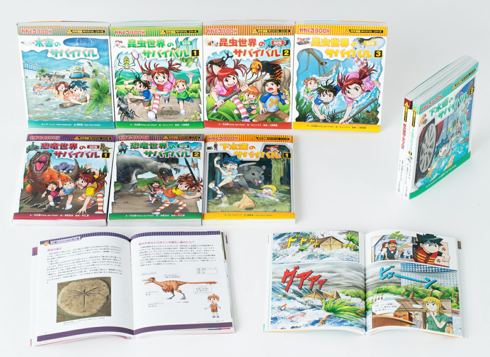 楽天市場】科学漫画サバイバルシリーズ セットの通販