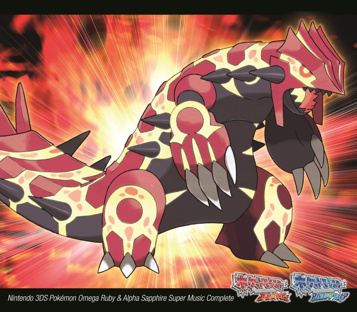 楽天市場】ポケットモンスター オメガルビー アルファサファイアの通販