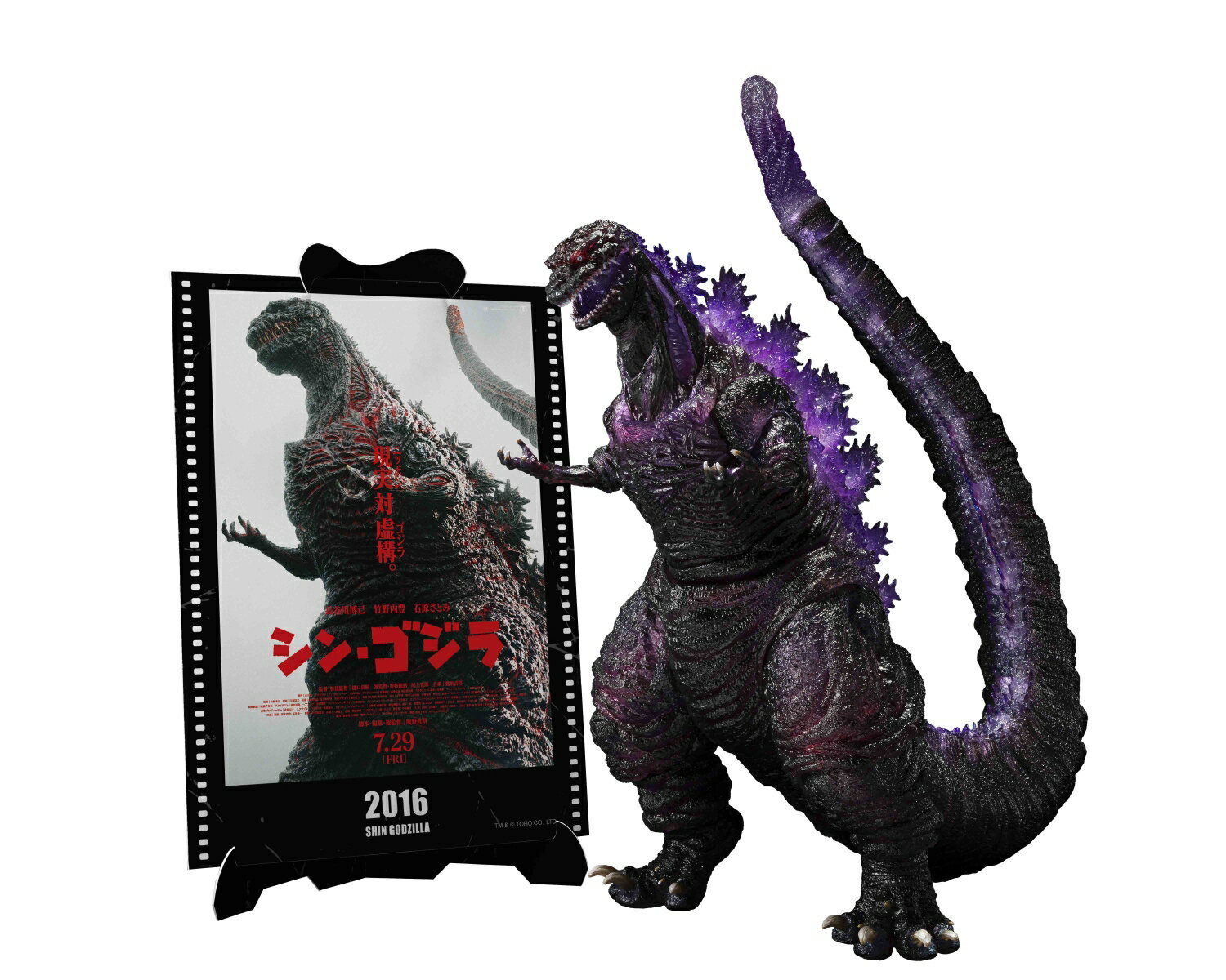 楽天市場】s.h.monsterarts ゴジラ（2016）第4形態覚醒ver.の通販