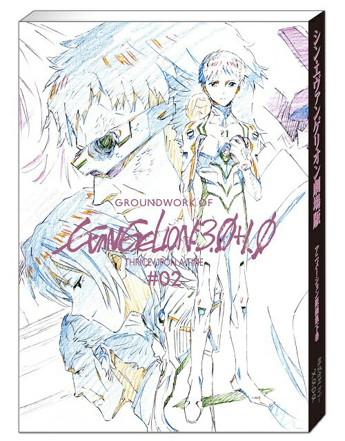 楽天市場】エヴァンゲリオン 原画の通販