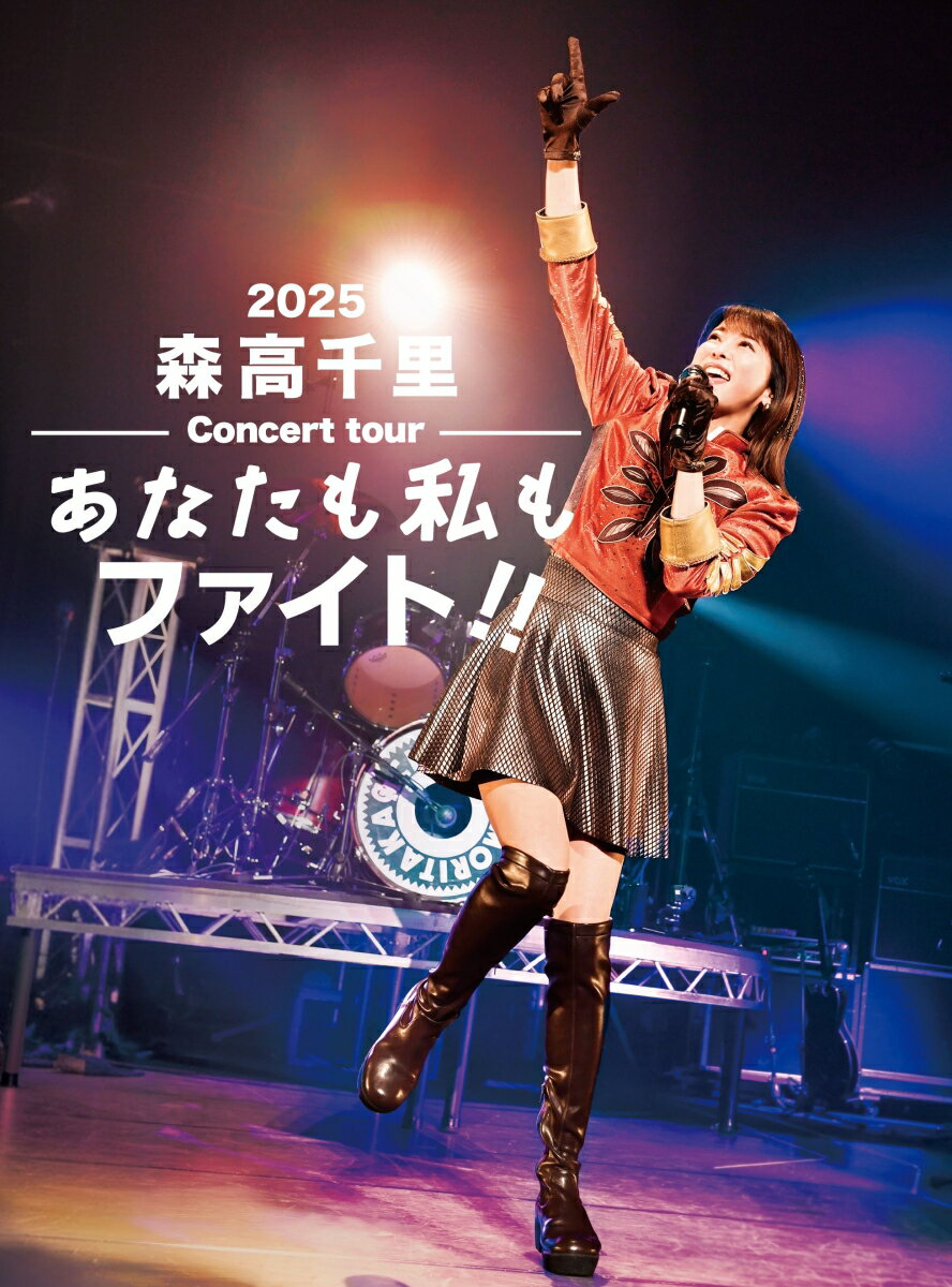 楽天市場】森高千里 dvd（CD・DVD）の通販