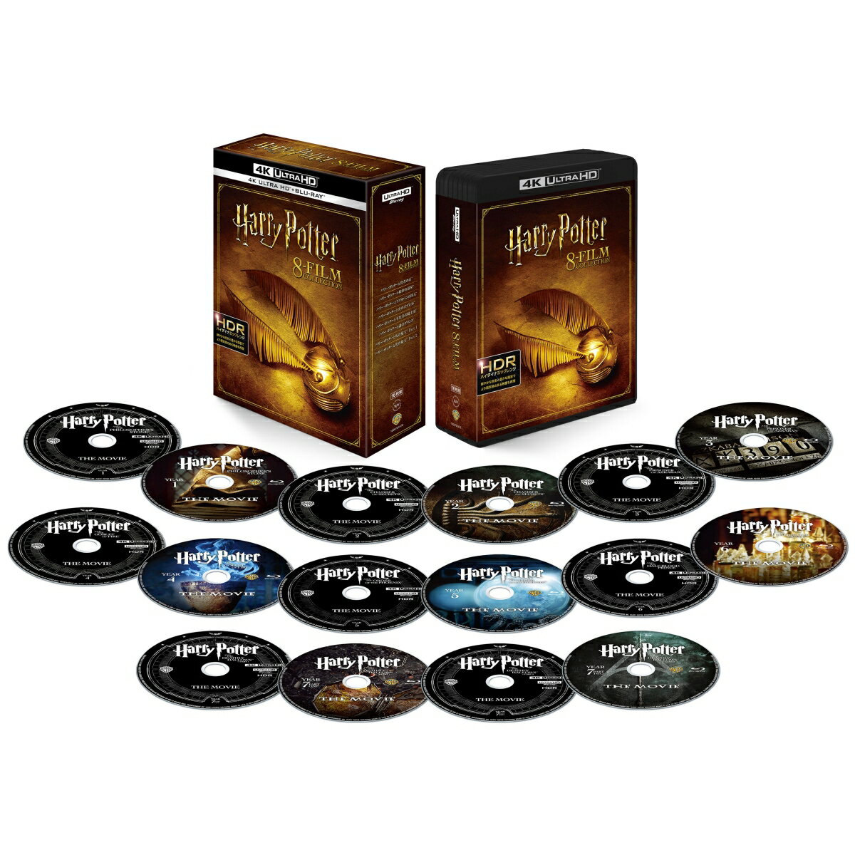 楽天市場】ハリー・ポッター 8-film ホグワーツ・エクスプレス