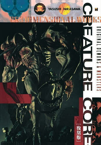 楽天市場】nira works 韮沢靖の通販